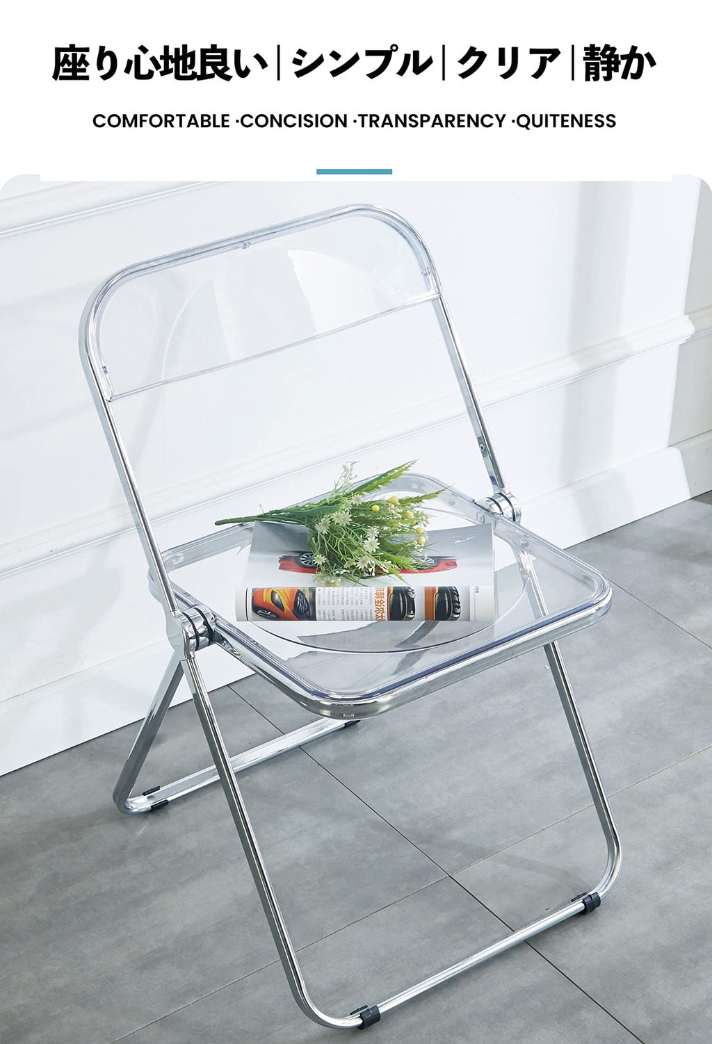 Kaihaowin Luxury Modern Transparent Folding Chair Acrylic Folding