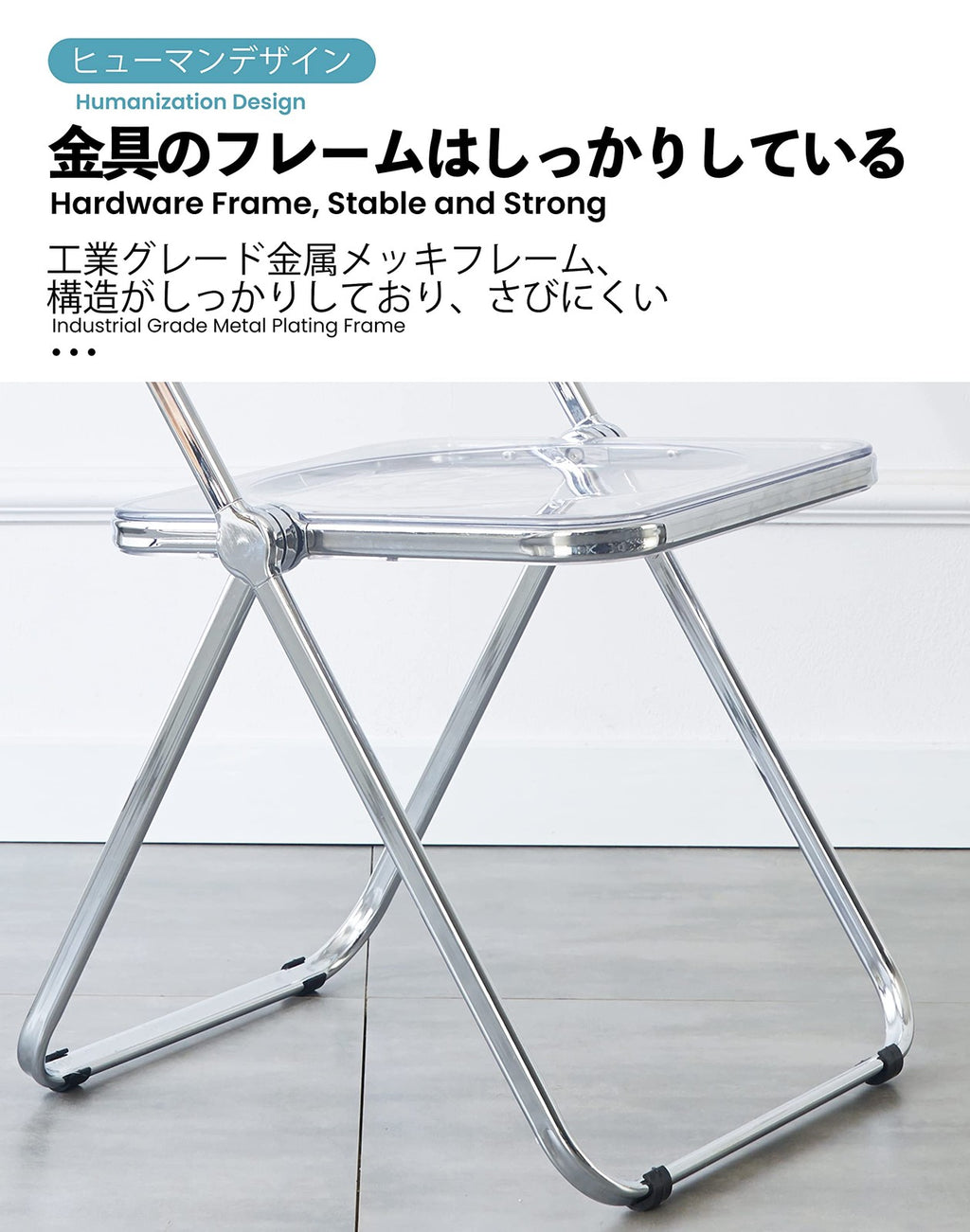 Kaihaowin Luxury Modern Transparent Folding Chair Acrylic Folding
